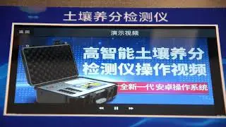 Soil Nutrient Detector Testing Kit Soil Analysis Device NPK Tester Soil Testing Equipment