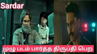 Sardar Full Movie Story Review Explanied in Tamil |Tamil Voiceover |Filmi Tamilan