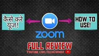 How to use zoom app || ज़ूम ऐप कैसे  यूज़ करे.