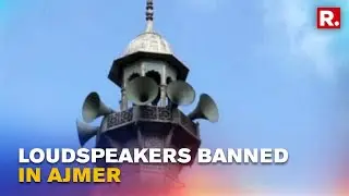 Ajmer District Administration Bans Loudspeakers In Public & Religious Places To Curb Noise Pollution