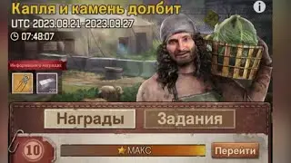 TWD: S - Perseverance pays off - Сложно ли все закрыть?