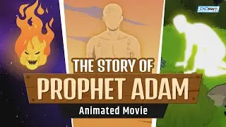 История Пророка Адама (мир ему) 🌟 | Полный анимационный фильм для детей