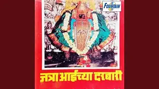Kolhapur Than Tuza