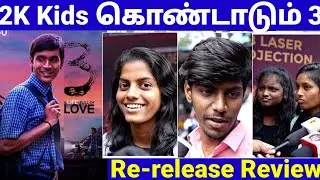Moonu relase movie review | #publicreview #3moviereview#trendingreview#publicreview