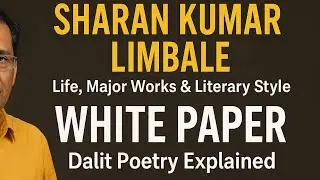 Sharan Kumar Limbale | White Paper | PYQS | UPSC | UGC-NET | BA | MA | Dalit Literature 