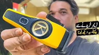 Best Trimmer: How to Choose & Use (Hindi Urdu Tutorial)