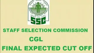 MOST AWAITED!!!  CUT OFF SSC CGL 2016  TIER I EXPECTED