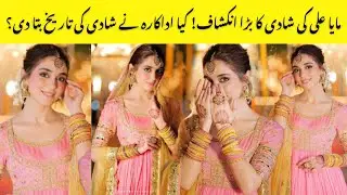 Maya Ali Big Revelation About Her Wedding! Did She Reveal the Date?