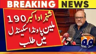 Shahzad Akbar summoned in National Crime Agency &pound;190m Scandal | Geo News