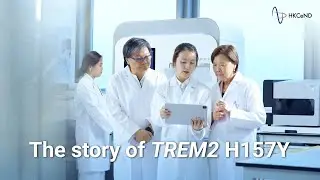 HKUST Scientists Reveal Critical Impacts of a Chinese Genetic Risk Factor in Alzheimer&rsquo;s Disease