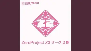 未完成にはつづきがある