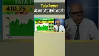 Tata Power Share Price: क्या और तेजी आएगी! I Stock Market