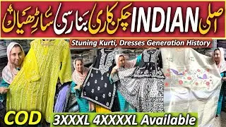 Karachi Hidden Treasure | Dreamiest Indian ChikenKari |Pure Banasri Sarees |XXXL XXXXL Size Availabe