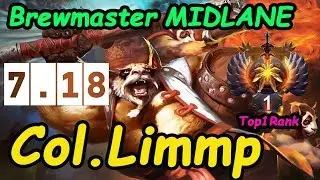 Col.Limmp New Meta Midlane [BrewMaster]  Top1Rank NA | Dota2 7.18