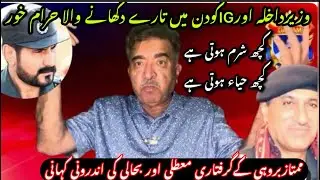 SINDH POLICE K KARNAMY YA TABAHIA..15 MADDAD GAR DOBARA DIG/SSU K PASS Q&hellip;?