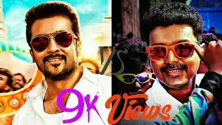 Suriya VS Vijay Dance(Dubstep) 2017