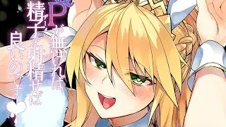 Otra chica que tiene una voz m&aacute;s masculina que Ditxiz