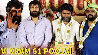 Chiyaan 61 movie pooja | Vikram 61 Movie Poojai Full video | Pa Ranjith,Vikram New Movie Poojai