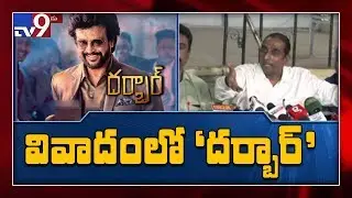 Darbar: Anirudh gets into trouble with the Musicians&rsquo; Union - TV9