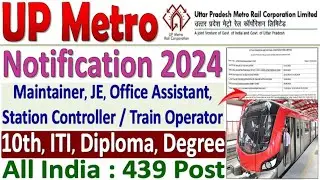UP metro recruitment 2024 | UP Metro Maintainer Recruitment 2024 | upmrc vacancy 2024