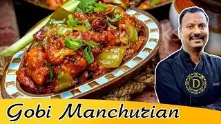 கோபி மஞ்சூரியன் | Gobi Manchurian in Restaurant style  | Cauliflower Manchurian in Tamil