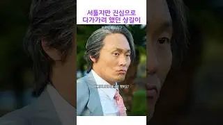 학씨 상길이의 비밀 #폭싹속았수다