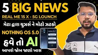 આજની 5 મોટી Tech News 🔥 | Nothing OS 4.0, Realme 15x, Meta Privacy, Arattai UPI, Anthropic AI