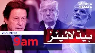 Samaa Headlines - 9AM - 26 September 2019