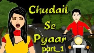 Chudail Se Pyaar | part_1 | चुड़ैल से प्यार | Hindi Horror Story| Love with Witch | Hindi Khaniya |