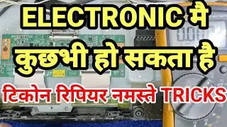 ELECTRONIC मै कुछभी हो सकता है | PHILIPS 40