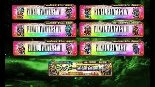 [FFRK JP] Furious Fest 2018 - Series Happy Relic Draw 6x3 & Lucky Relic Draw 1x11 #230