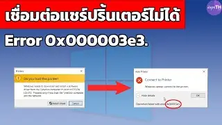 How to fix 