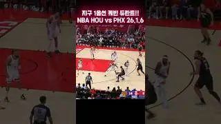 Kevin Durant #MJ #NBA #Jordan #kobe #curry #goat #final #lakers #조던 #엔비에이 #Boston