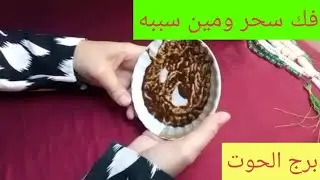 برج الحوت 🎀 شهر يوليو فك سحر ومين سببه ابشر حقك راجع 💘 لقاء بحبيب 💖 تحقيق امنيه 💝 صلح ولم شمل