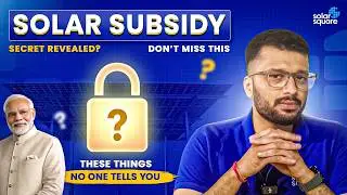 Rooftop Solar Subsidy for Home 2025 - Full Details! | PM Surya Ghar Yojana की पूरी जानकारी