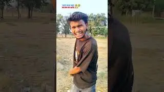 Lal Satta 🤣🤣#youtubeshorts#funny