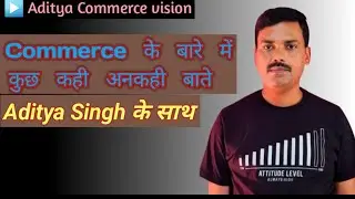 Commerce ke bare me kuch kahi unkahi bate Aditya Singh ke saath....