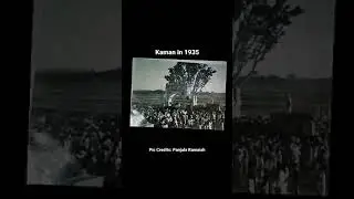 Karimnagar Kaman in 1935