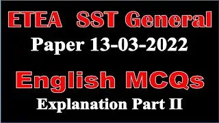 ETEA SST General Paper 2022|| English Grammar MCQs|| SST General ETEA Today Paper English MCQs