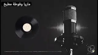 ❌ 5 أشخاص لو مابعدتيش عنهم هيدمروا بيتك في 2026