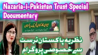 Nazaria-i-Pakistan Trust Special Documentary | A Must Visit Historical Place in Lahore