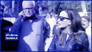 Zardari house: Sherry rehman clash with police  | 10 June 2019