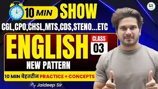 10 Min English Show for Competitive Exams | CGL/CHSL/CPO/MTS/CDS | Jaideep Sir | Class 03