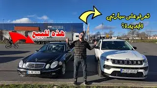 اخدت سيارة Leasing ؟ سيارة جيب كومباس ٢٠٢٣ Jeeb compass 2024