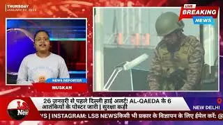 26 January Alert! Delhi Police Releases Posters of Al-Qaeda Terrorists | High Security in Capital