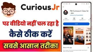 Pw CuriousJr App Par Video Nhi Chal Raha Hai ! How To Fix Pw CuriousJr App Video Not Playing Problem