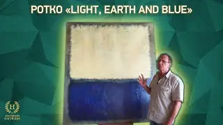 Копирование картины Марка Ротко &laquo;Light, Earth and Blue&raquo;