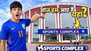 Explore tha large sports complex in India 🙋 play cricket & football