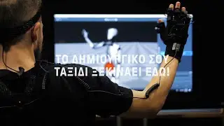 SAE Athens Campus Video Presentation #WeAreSAE #TheHomeOfCreatives