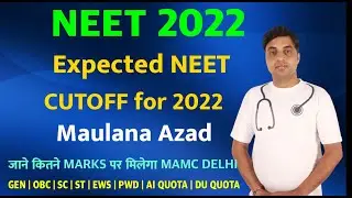 Expected cutoff for MAMC New Delhi|NEET 2022 |Minimum marks required for MAMC New Delhi